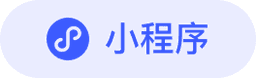 miniprogram